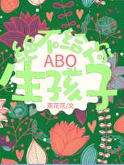 ABO
