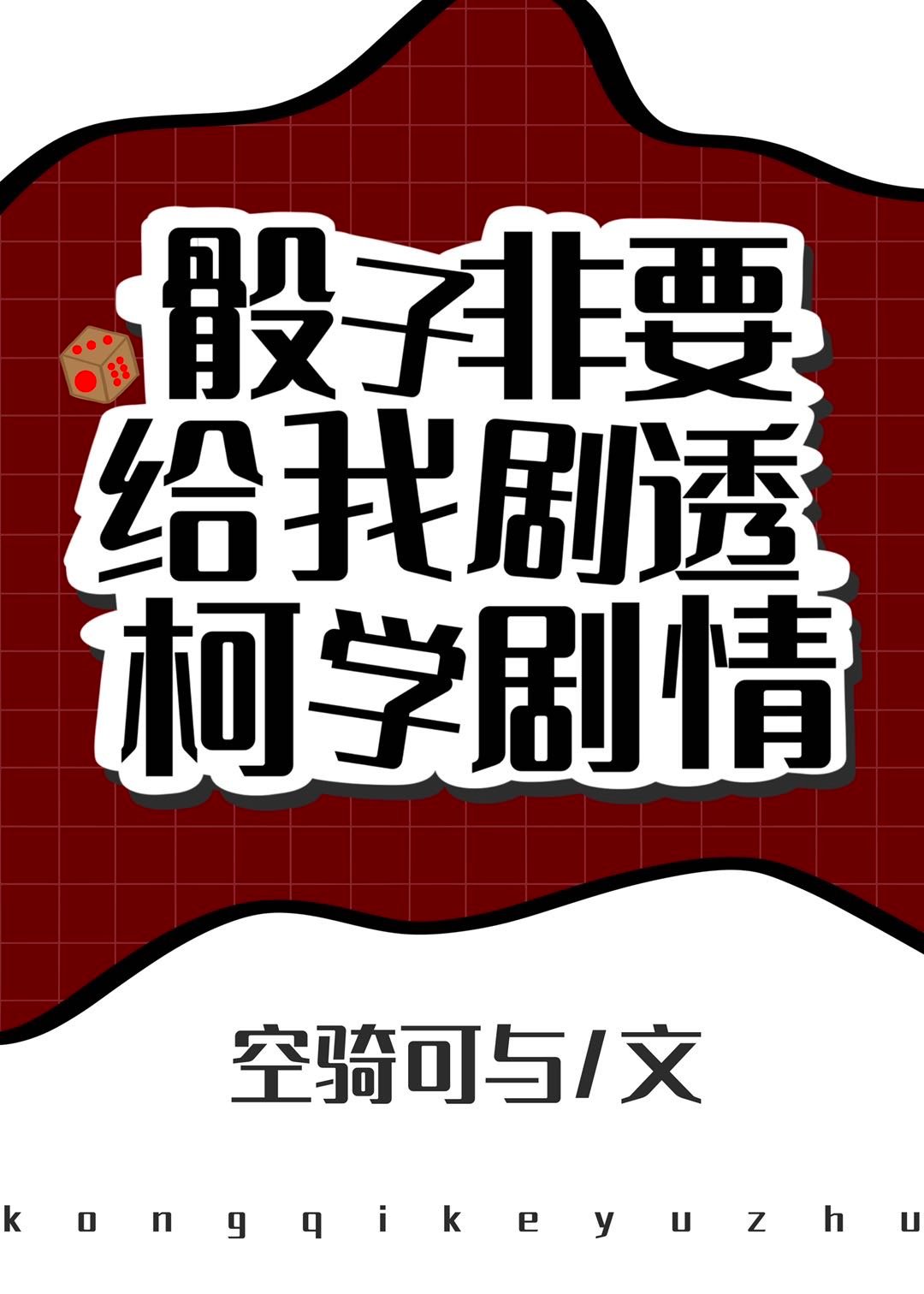 ӷҪҾ͸ѧ