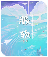 ᳼