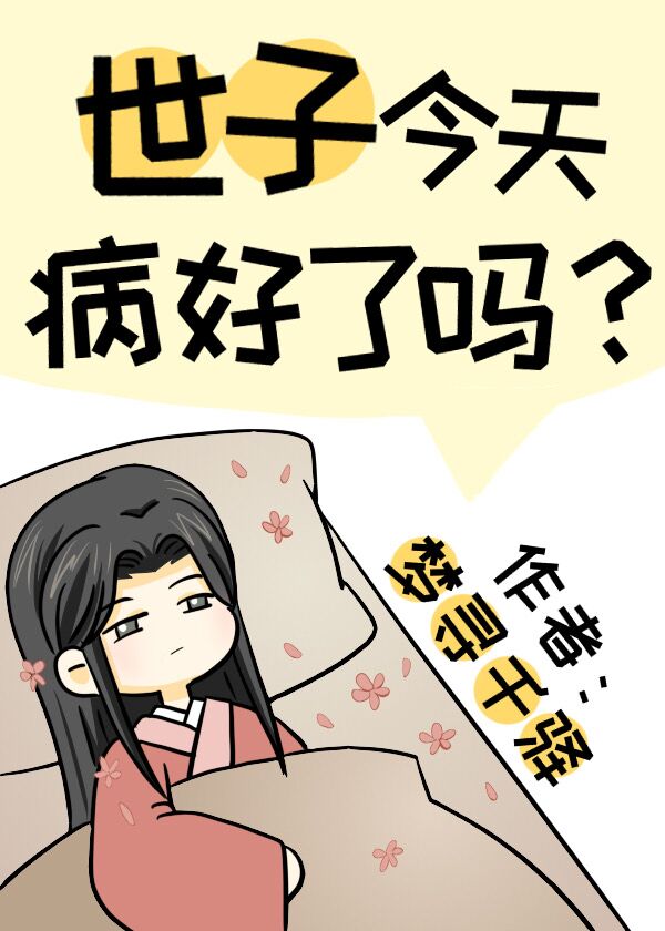 ӽ첡