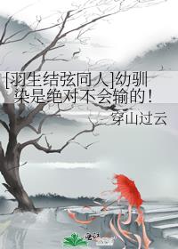 [ͬ]ѱȾǾԲģ
