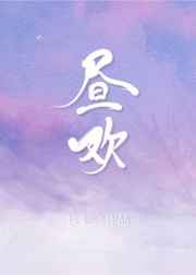绶