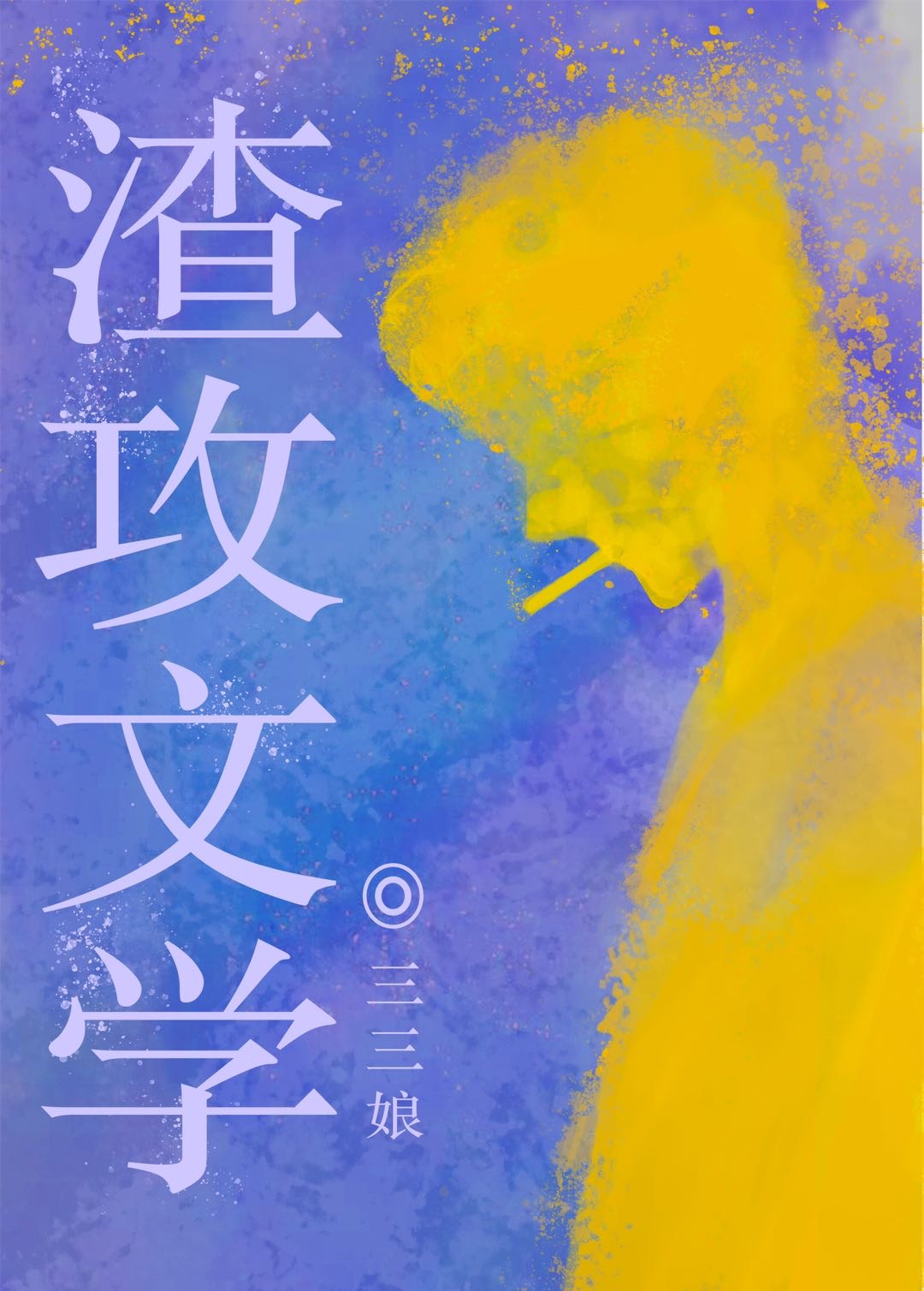 Ϊƫִ