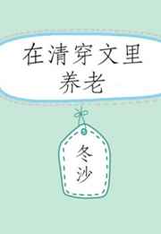 崩