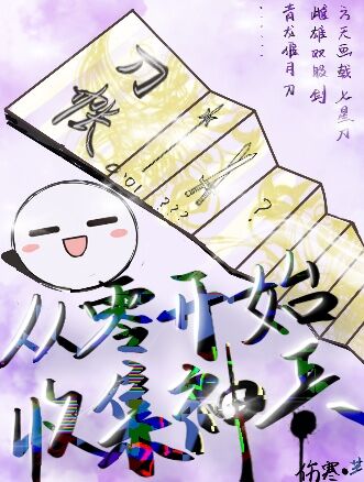 []㿪ʼռ