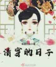 崩