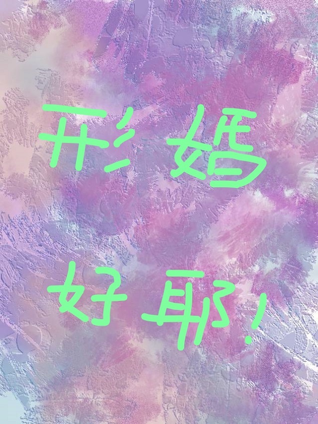 λ飬Ү[]