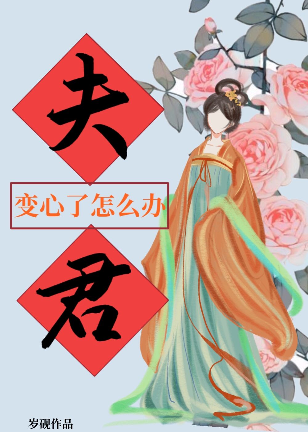 ô