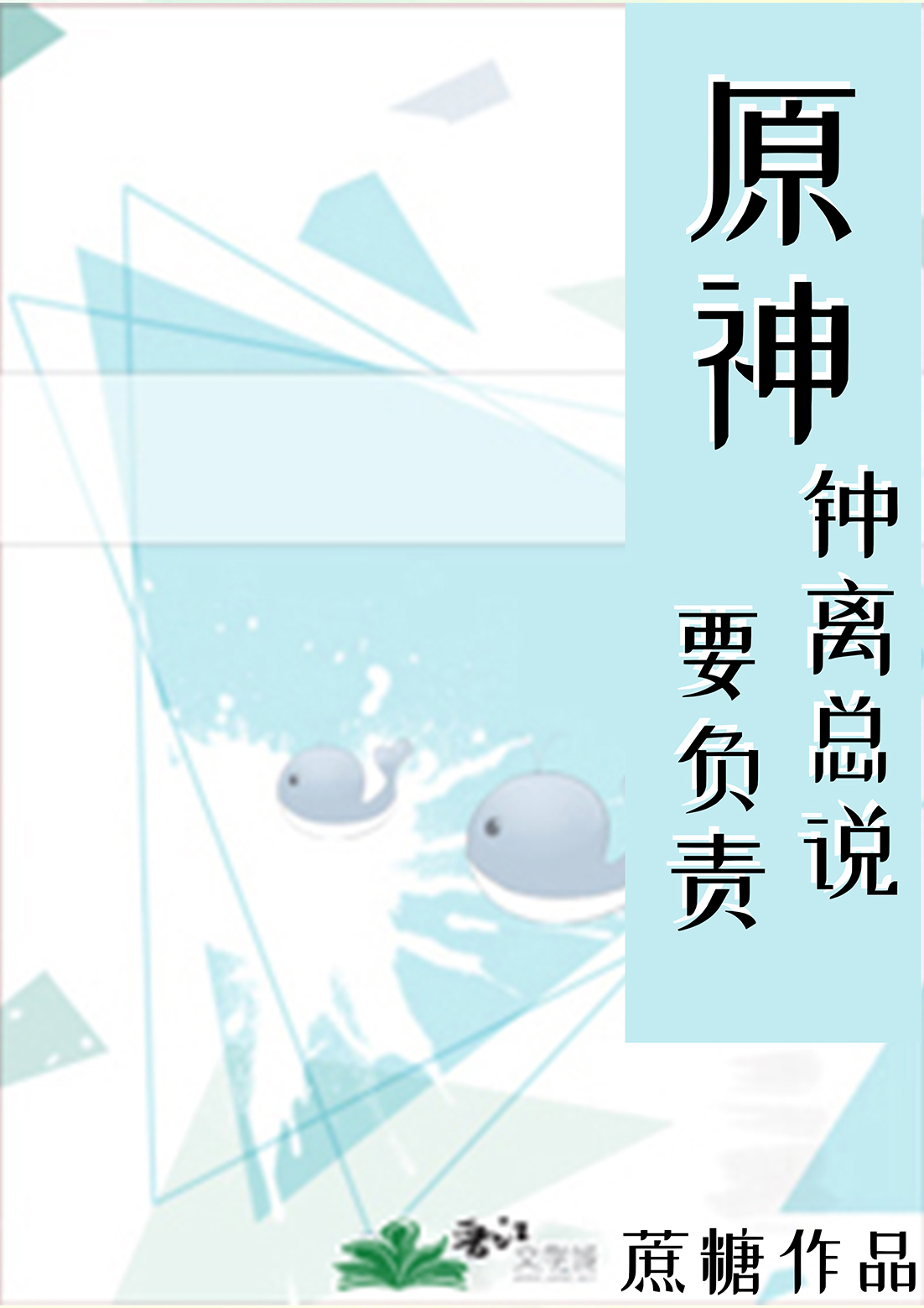 [ԭ]˵Ҫ