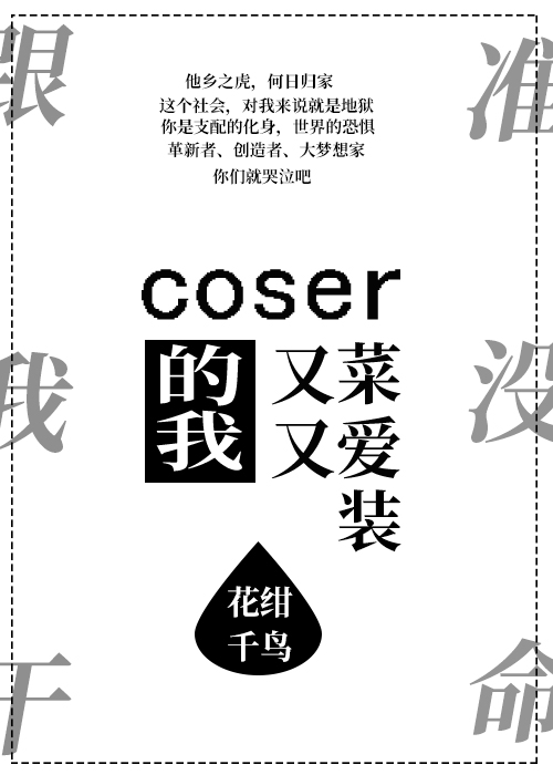 coserְֲװ[]