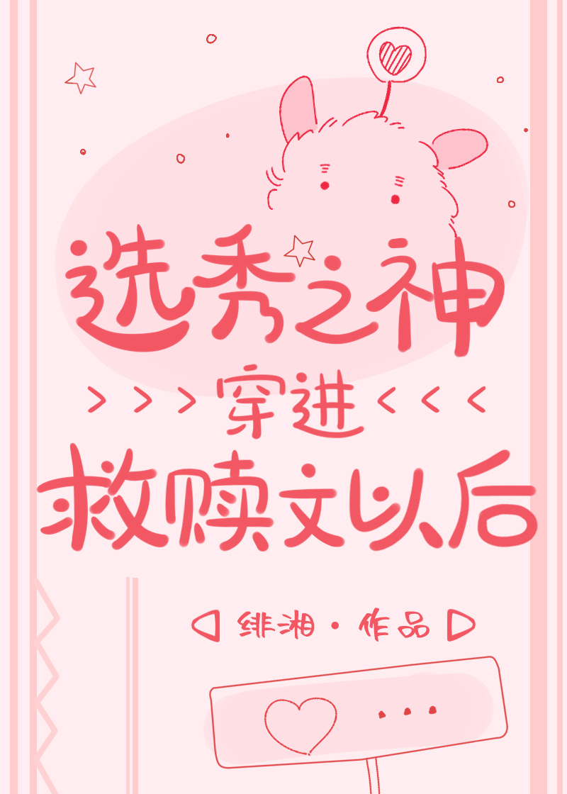 ѡ֮񴩽Ժ
