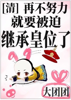 崩ͬˣ[]ٲŬҪȼ̳лλ