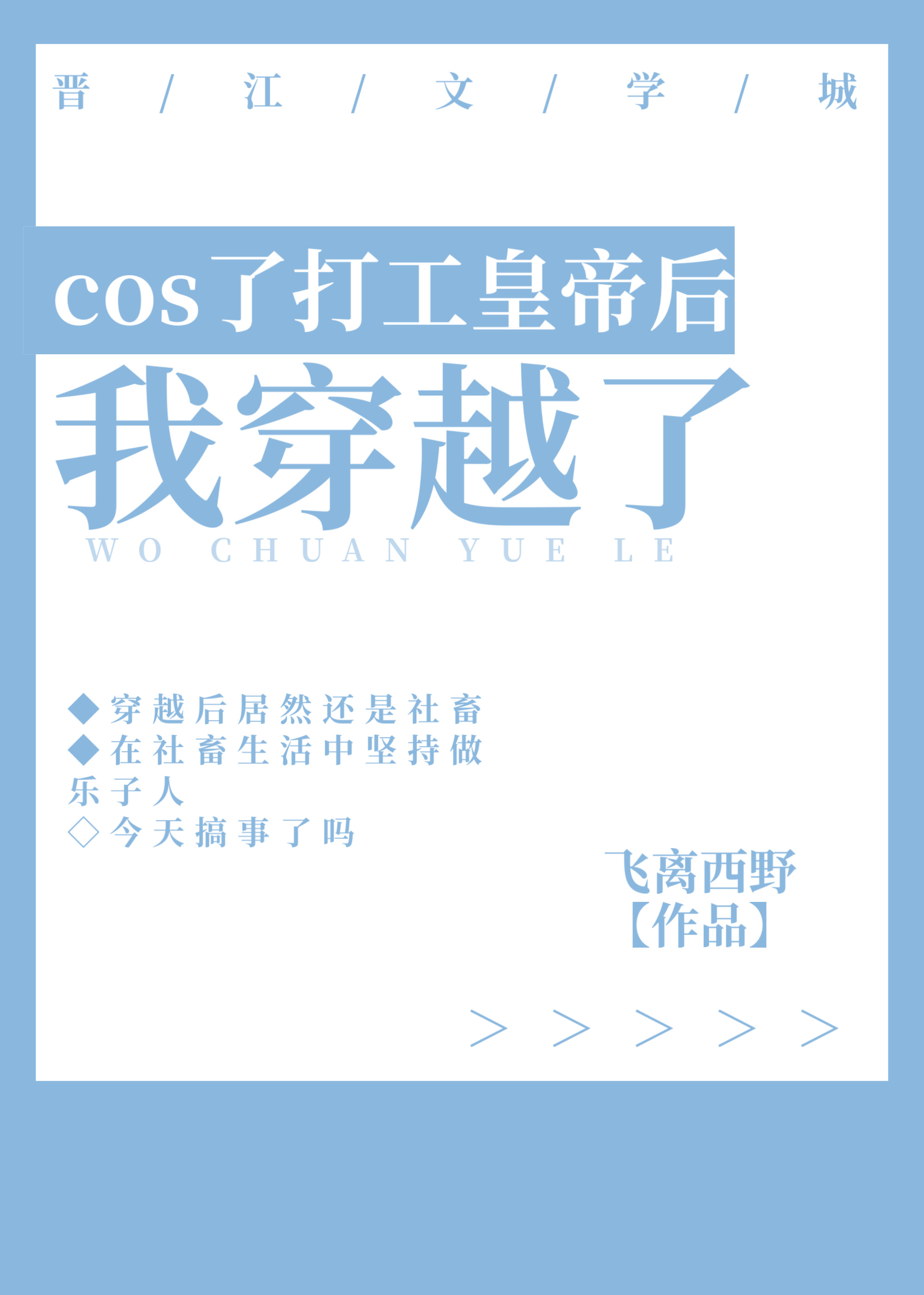 cos˴򹤻ʵۺҴԽ
