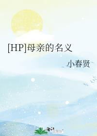 [HP]ĸ׵