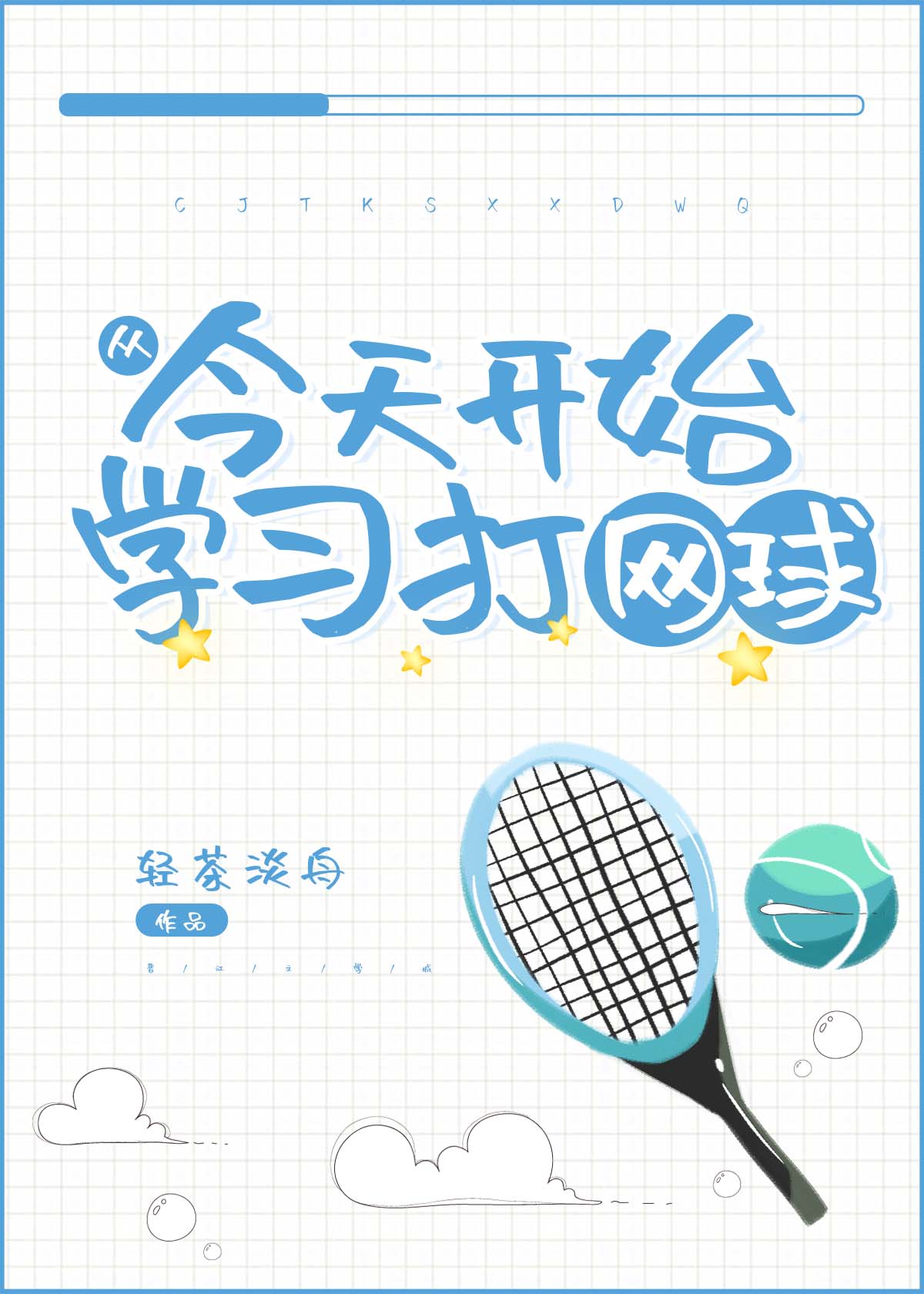 ӽ쿪ʼѧϰ