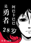 ͿͰͣ28꣬