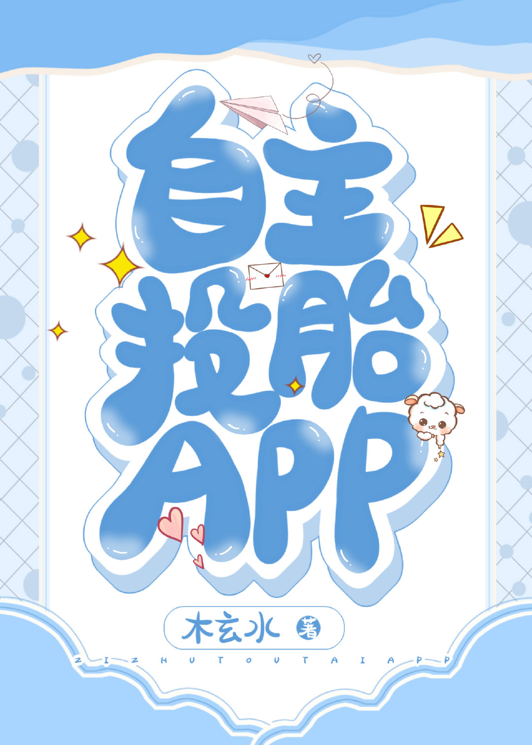Ͷ̥APP
