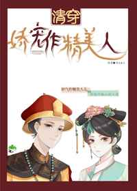 崩
