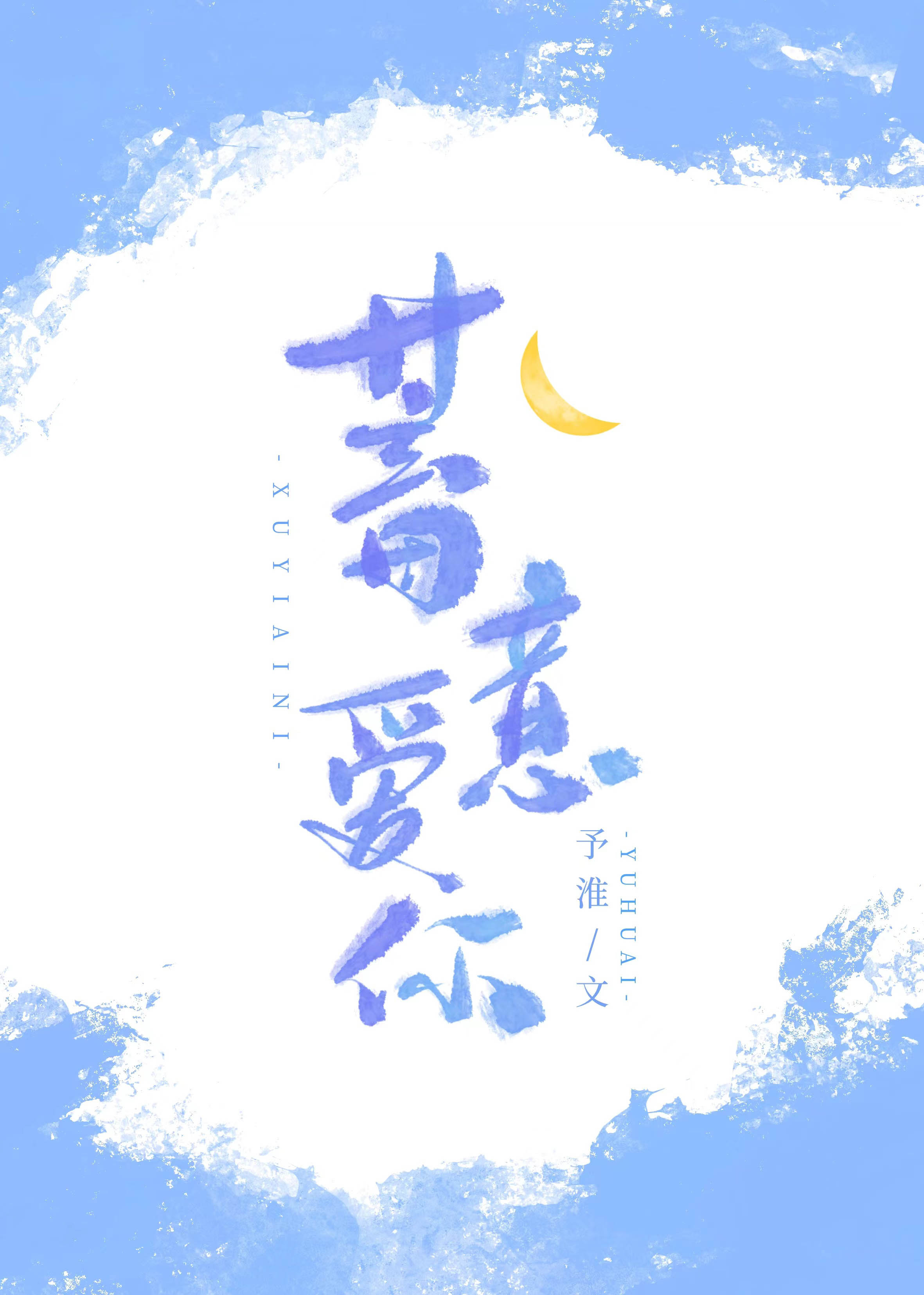 Ⱞ