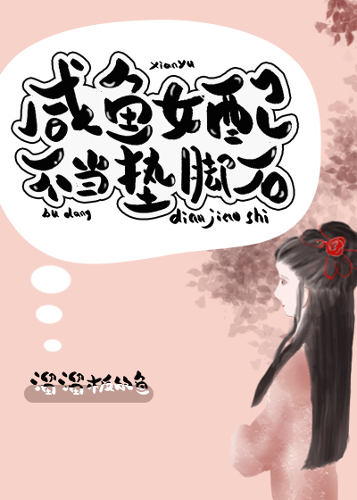 Ů䲻ʯ