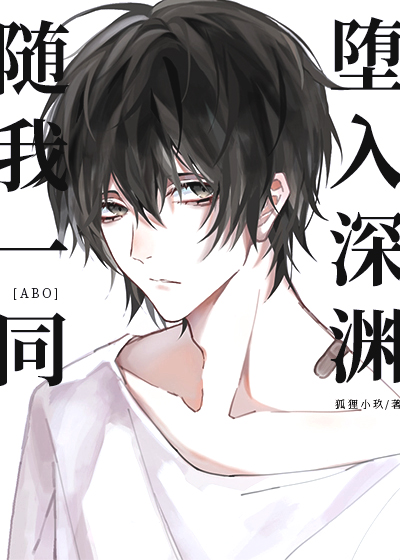 һͬԨ[ABO]