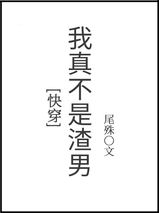 治[촩]
