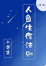 淨