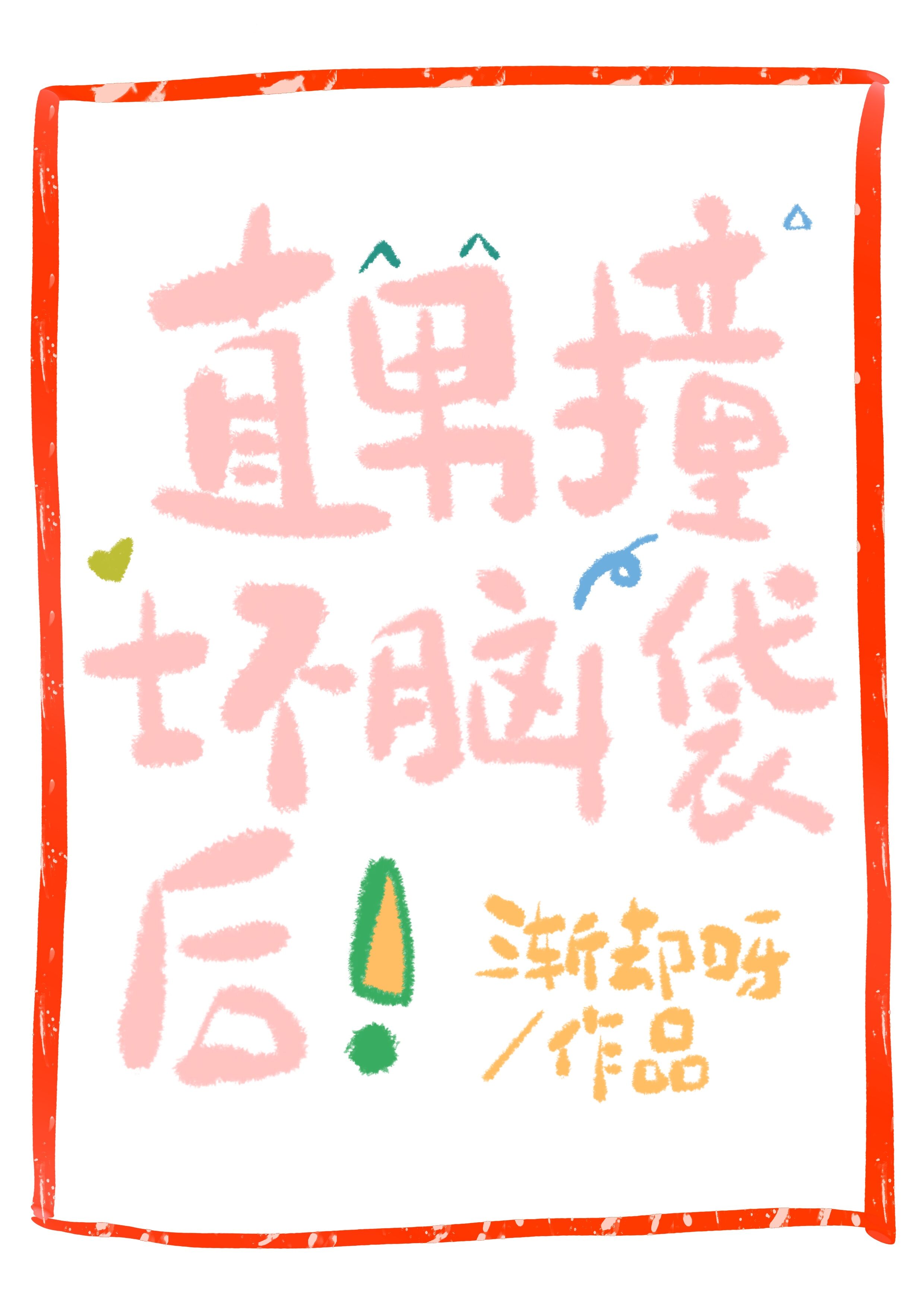 ֱ