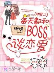 촩֮ÿ춼boss̸