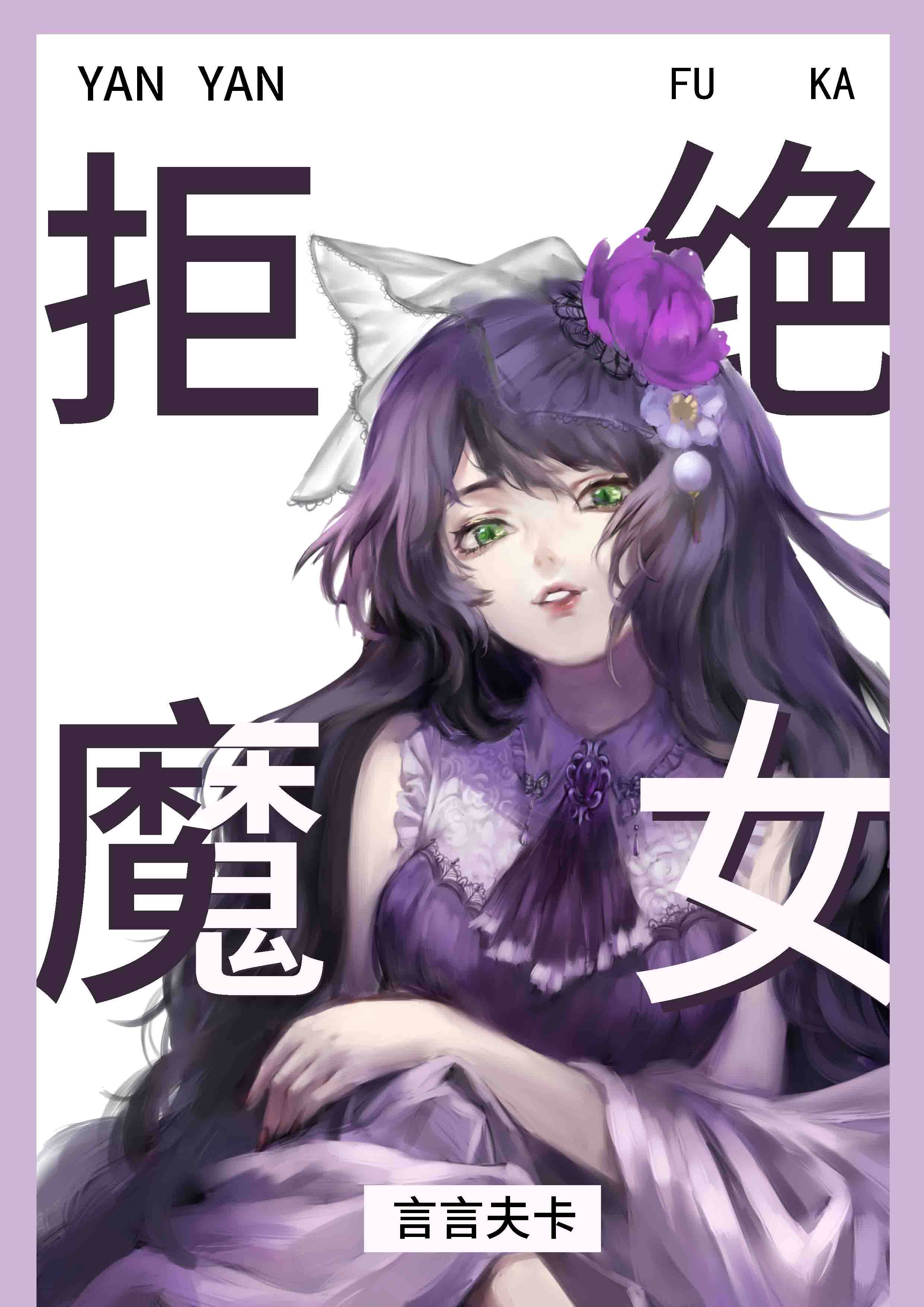 ʵܾħŮ[Ϸ]