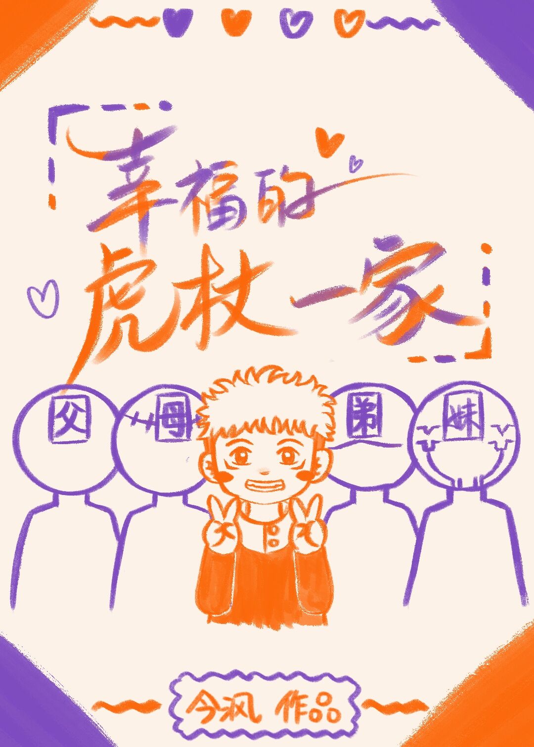 []ҸĻһ