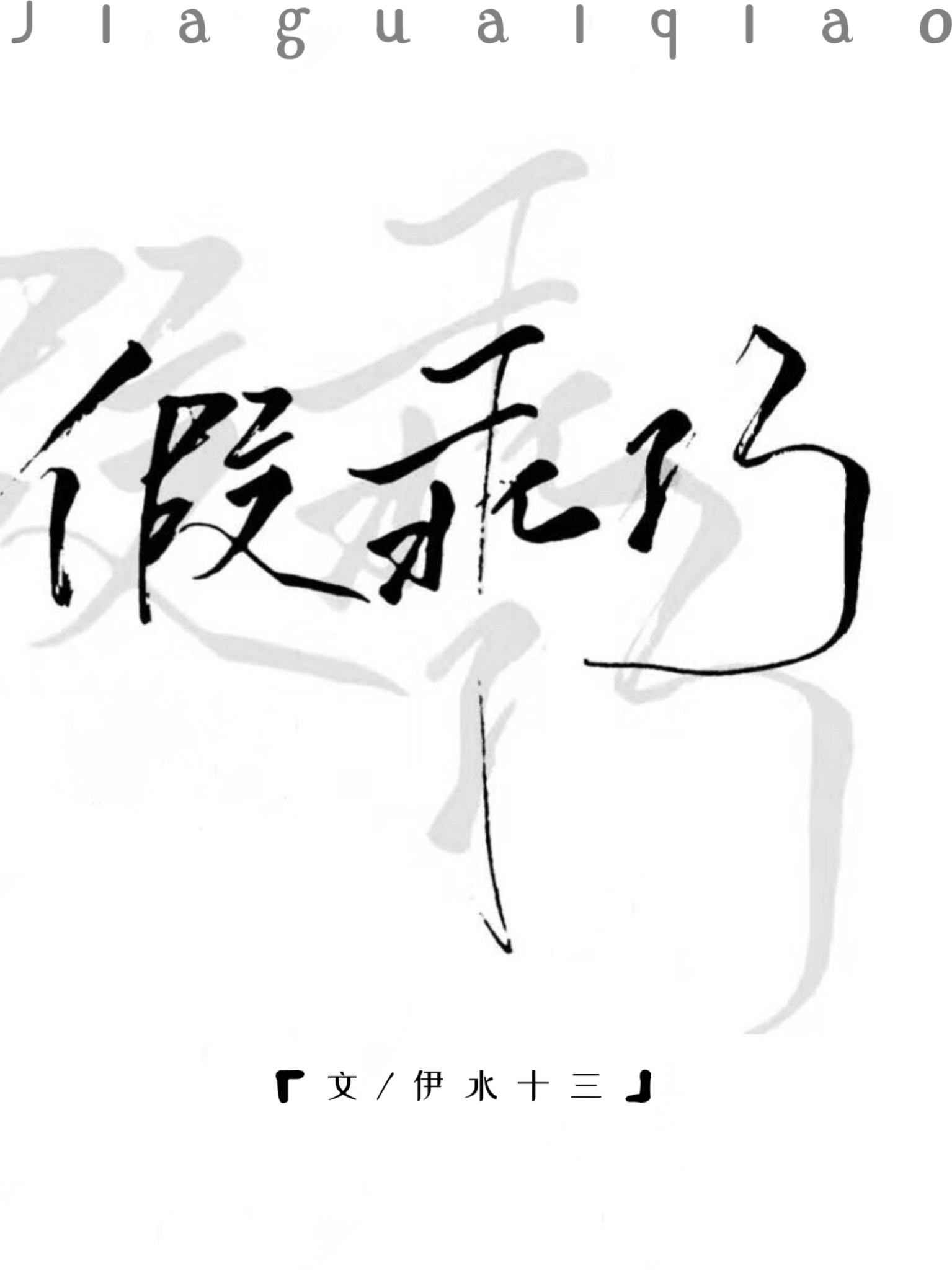 ٹ