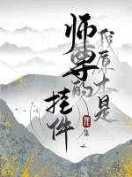ԭʦĹҼ
