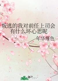 ӵҶǰ˾ʲô˼