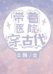 ҽԺŴ