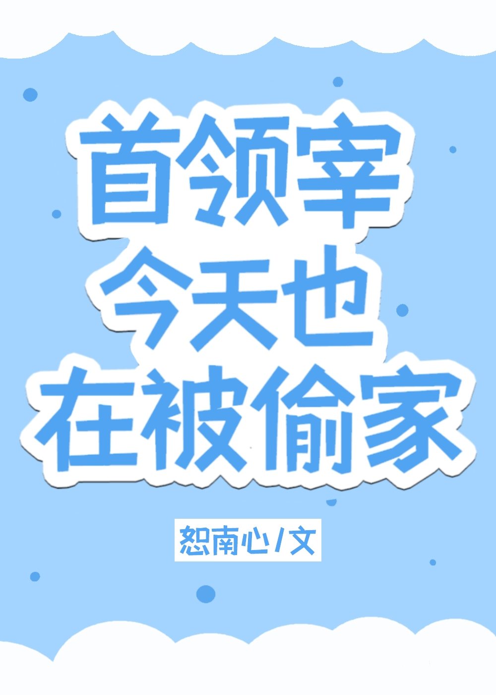 ׽Ҳڱ͵