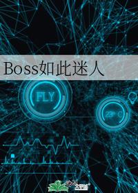 Boss