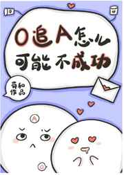 O׷Aôܲɹ