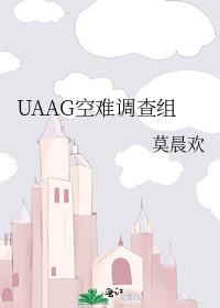 UAAGѵ