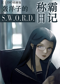 [Ѫ]ӵSWORDưռ