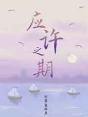 Ӧ֮