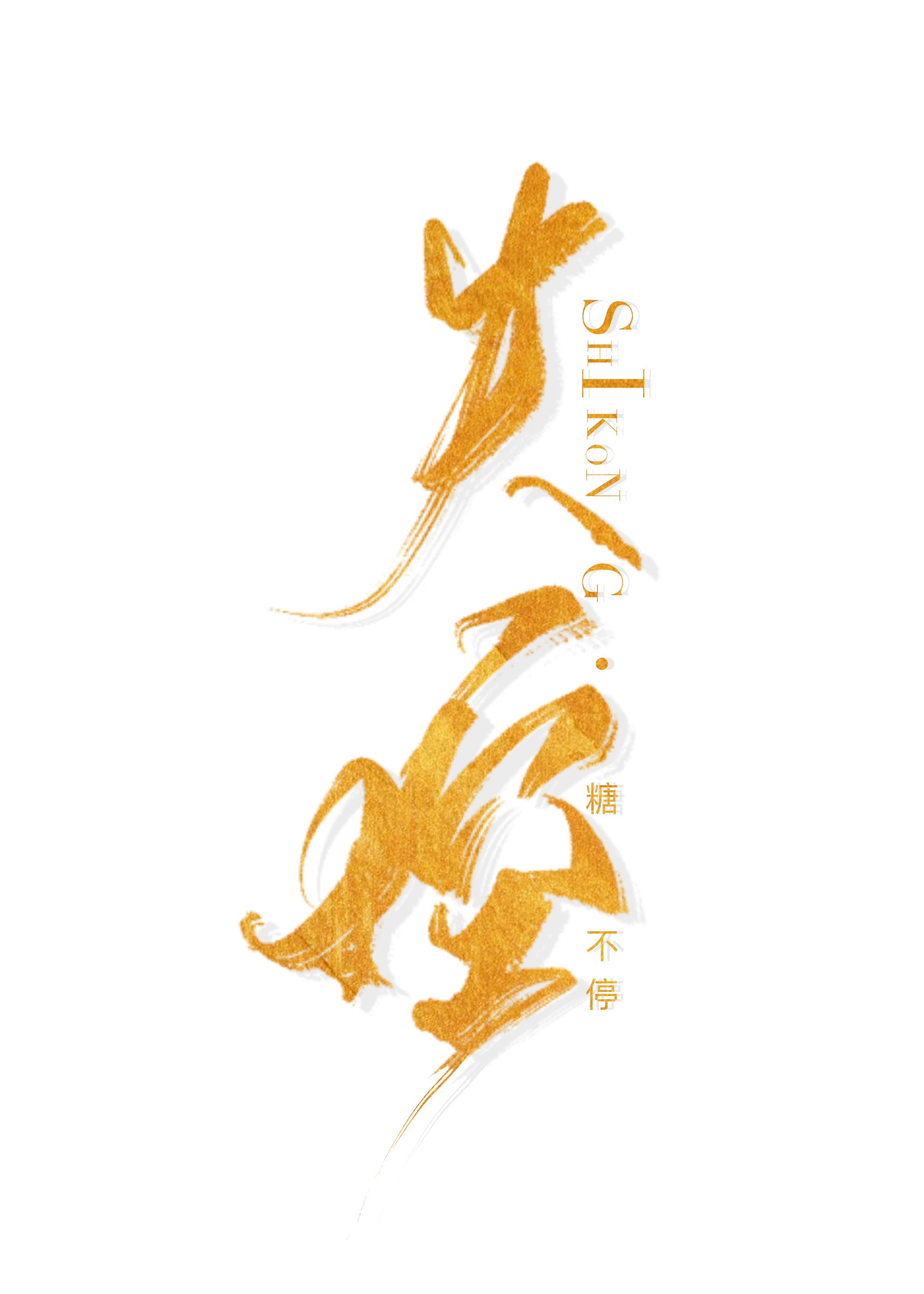 ʧ