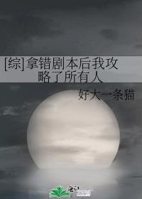 []ô籾ҹ