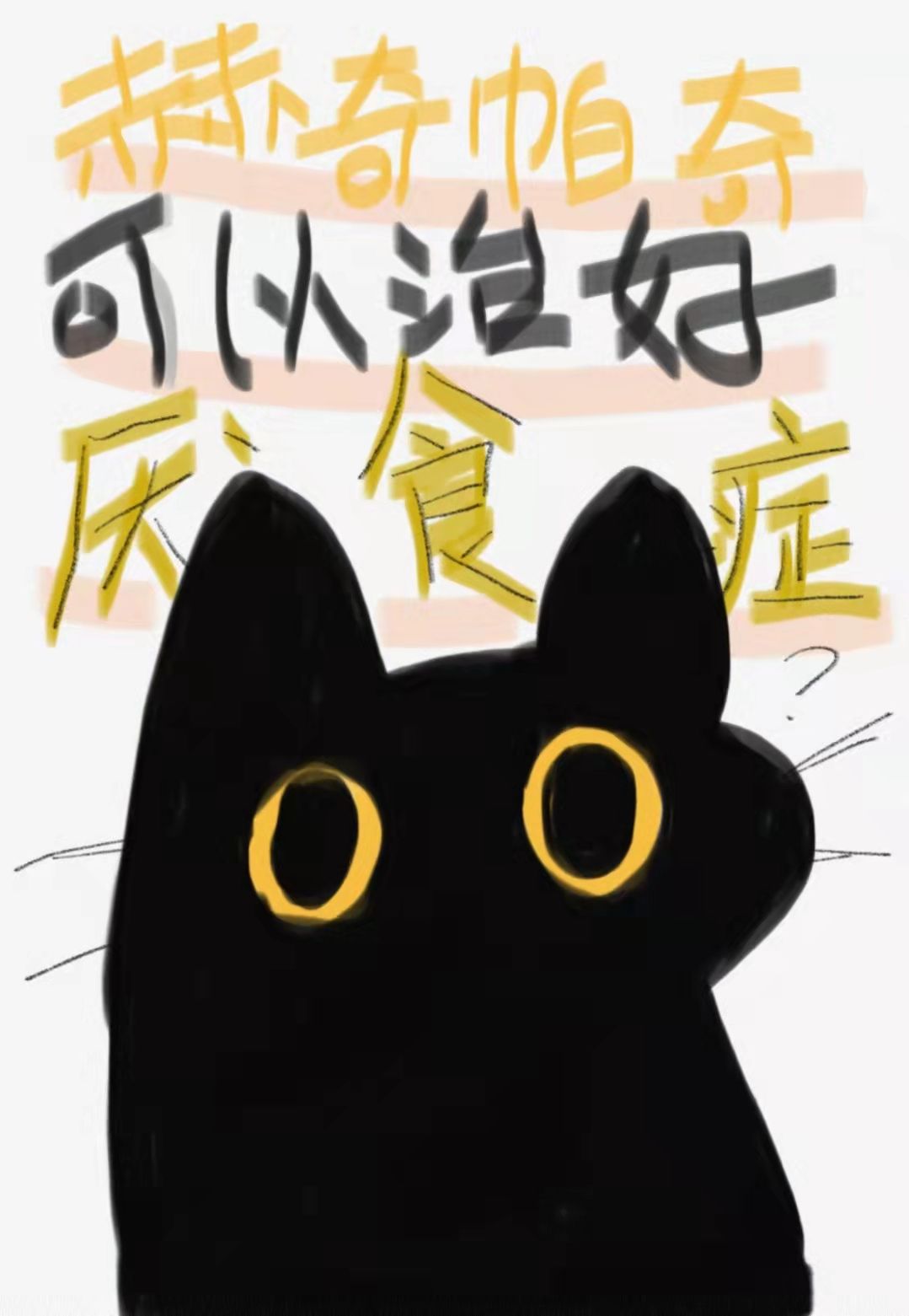 [HP]κʳ֢