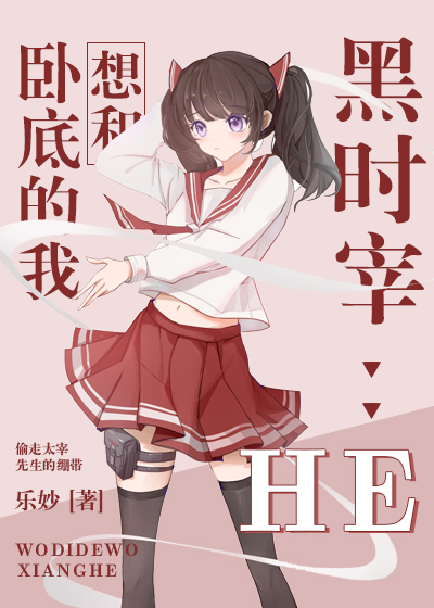 Ե׵ͺʱHE
