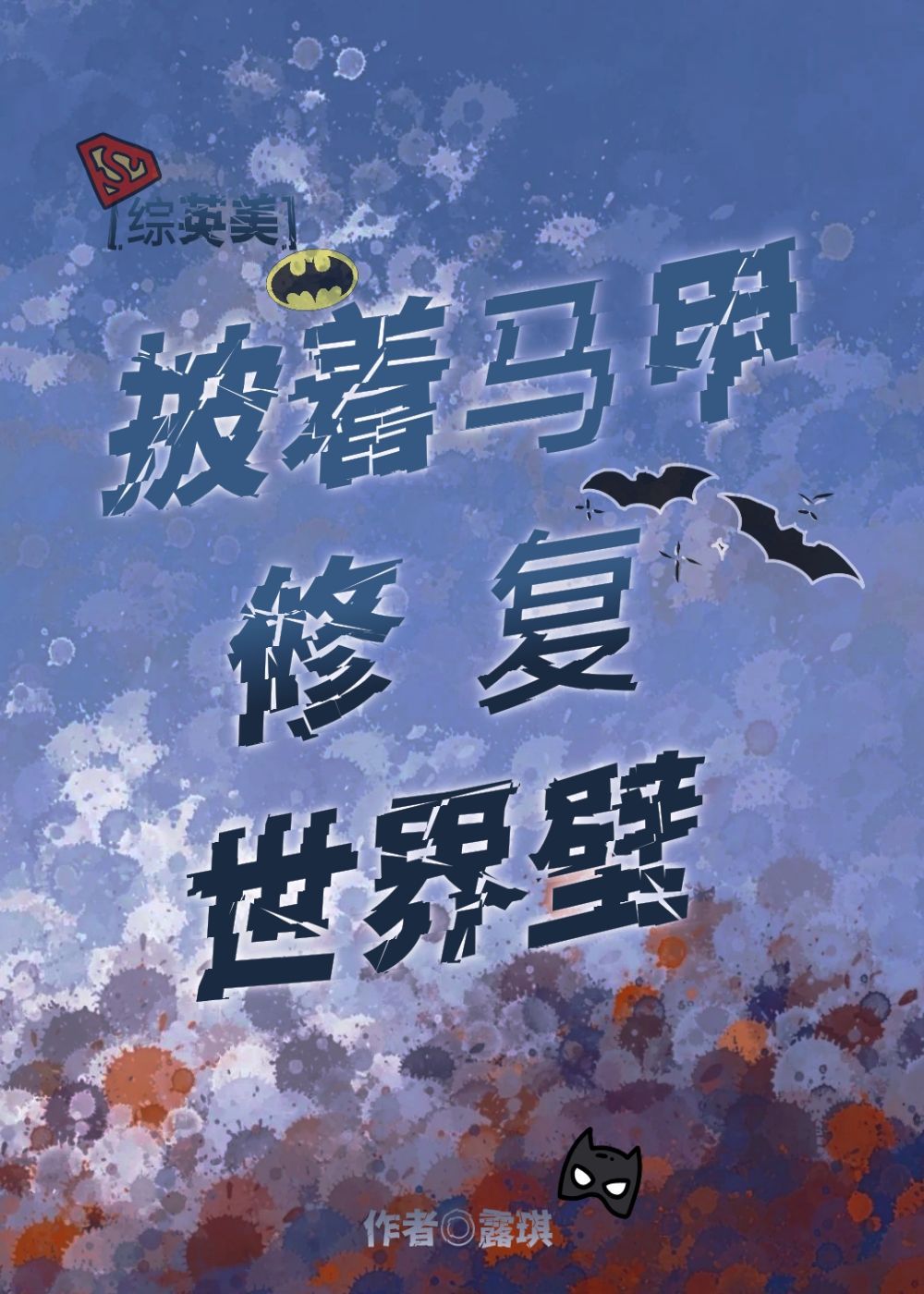 [Ӣ]޸