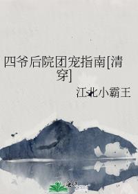 үԺųָ[崩]