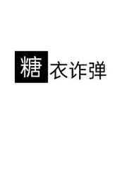 թ