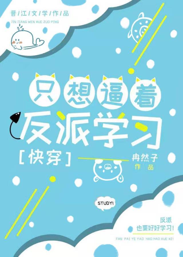 ֻŷѧϰ[촩