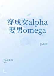 ŮalphaȢomega
